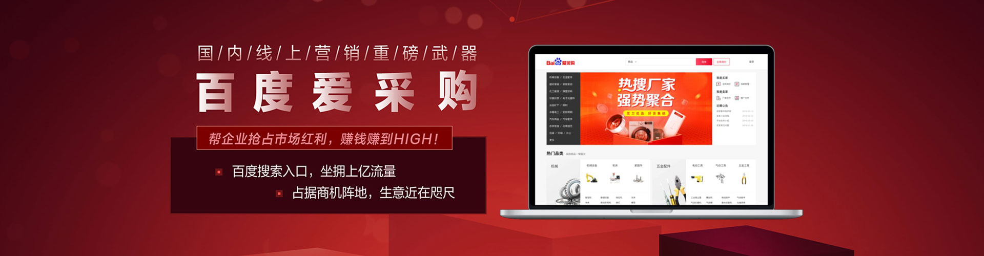 广南信息流代运营